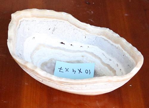 Raw Edge Natural Free Form Onyx Bowl-Small, Oblong
