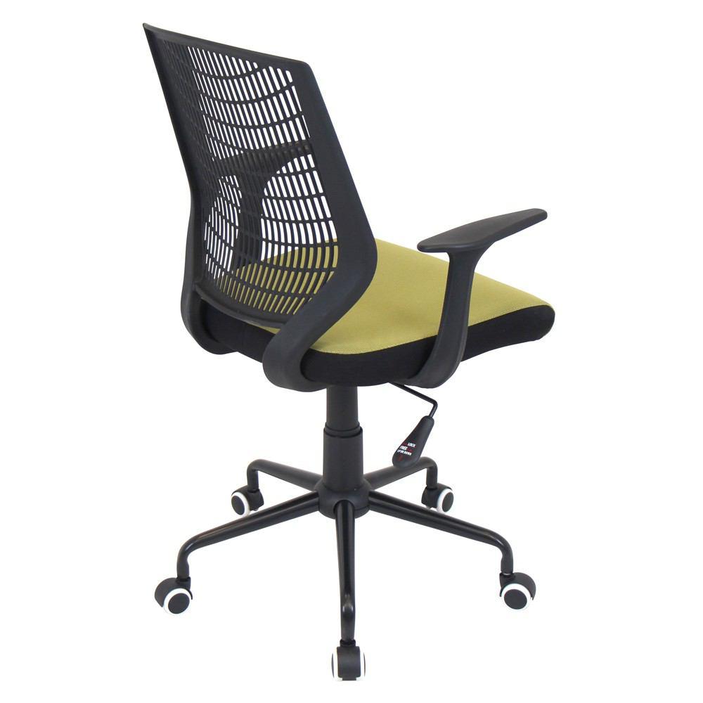 LumiSource Network Office Chair