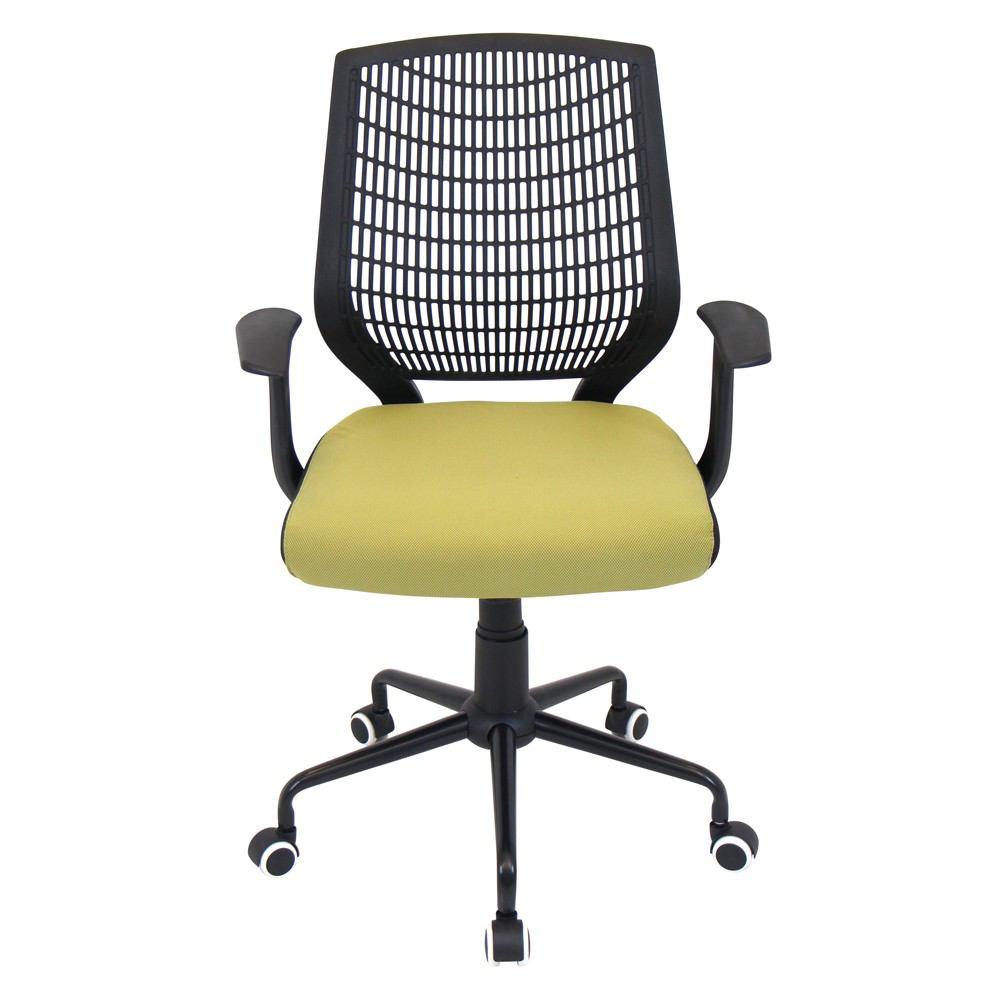 LumiSource Network Office Chair